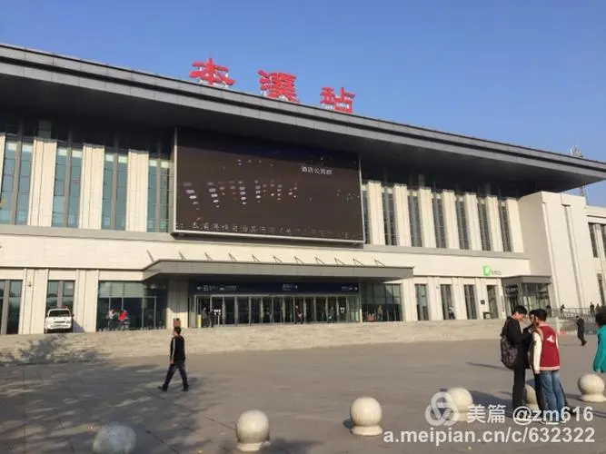 麗水到本溪物流專線-麗水至本溪貨運公司