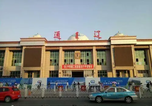 南通到通遼貨運(yùn)公司_南通到通遼貨運(yùn)專線