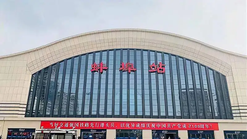 麗水到蚌埠物流專線-麗水至蚌埠貨運公司