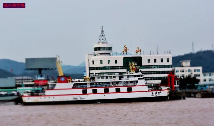 寧波到舟山物流專線-寧波至舟山貨運公司