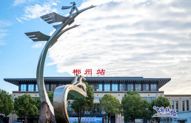 寧波到郴州物流專線-寧波至郴州貨運(yùn)公司