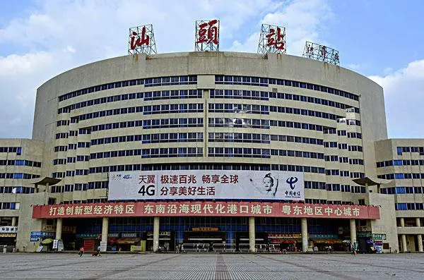 武漢到汕頭物流專線-武漢至汕頭貨運(yùn)公司