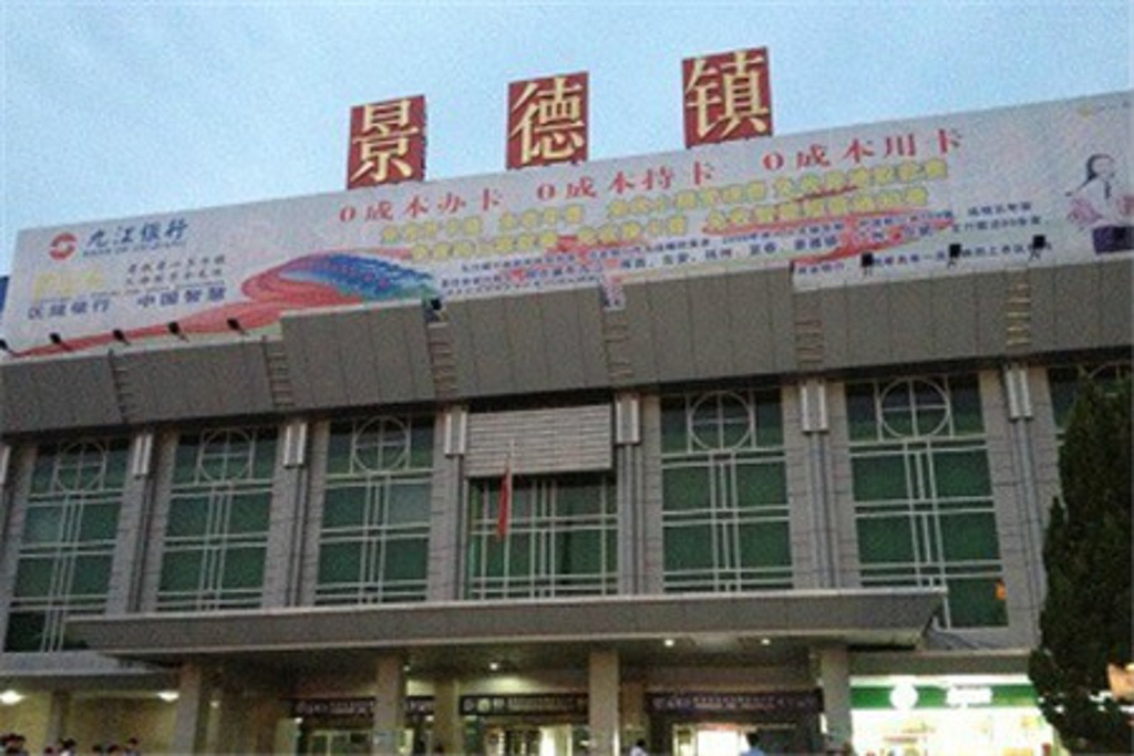 武漢到景德鎮(zhèn)物流專線-武漢至景德鎮(zhèn)貨運公司