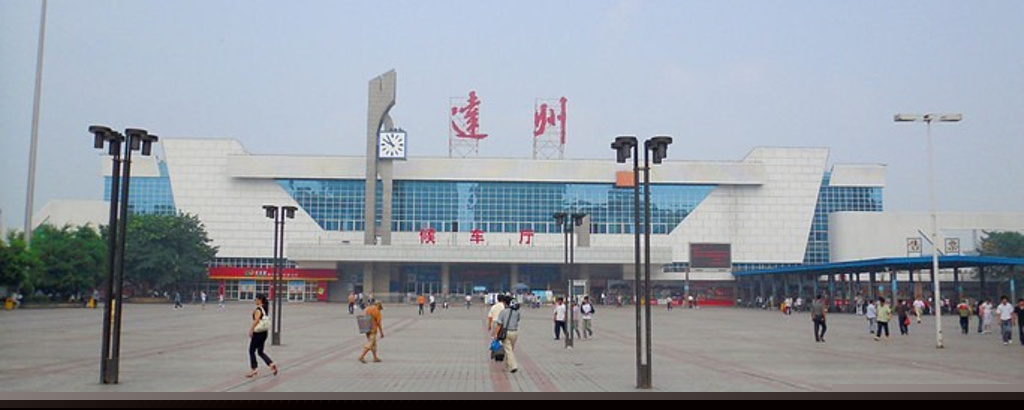 杭州到達(dá)州物流專線-杭州至達(dá)州貨運(yùn)公司