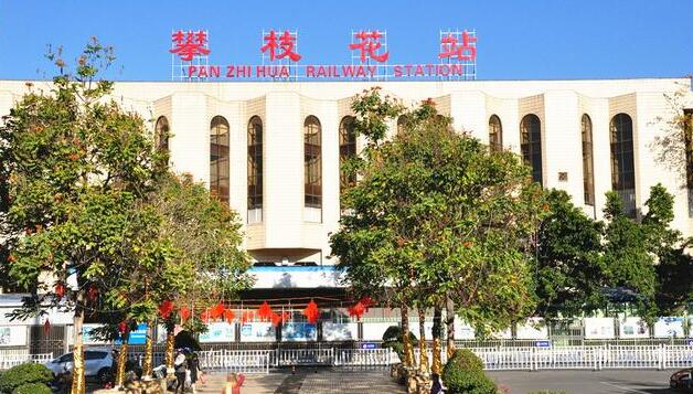 杭州到攀枝花物流專線-杭州至攀枝花貨運公司