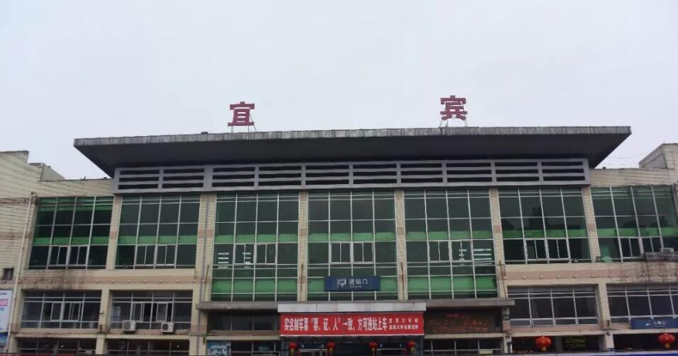 南通到宜賓貨運(yùn)公司_南通到宜賓貨運(yùn)專線