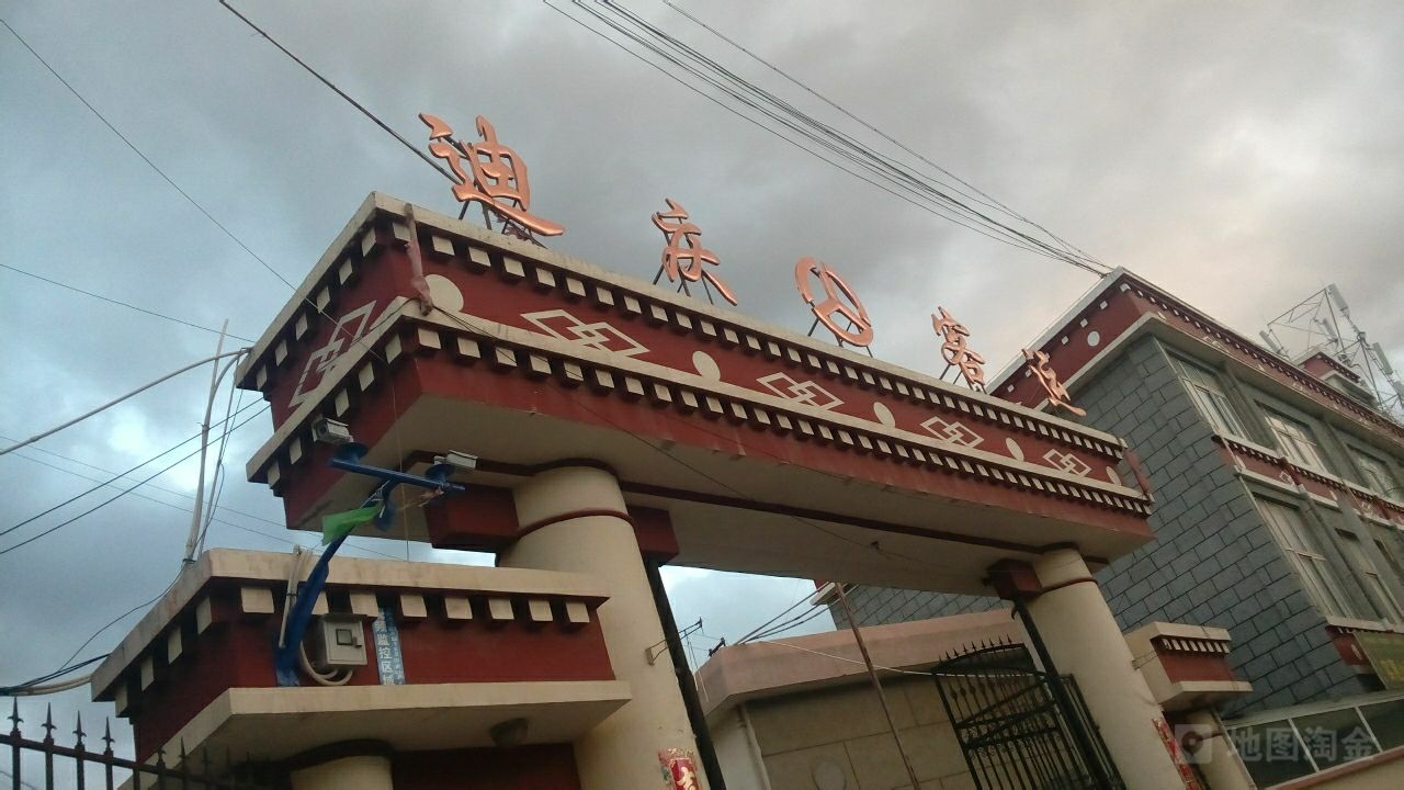 武漢到迪慶州物流專線-武漢至迪慶州貨運(yùn)公司