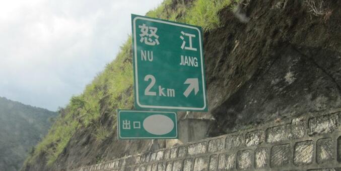 深圳到怒江州物流公司