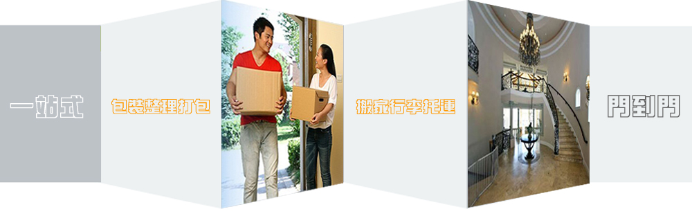 優(yōu)質廣州到呂梁物流專線