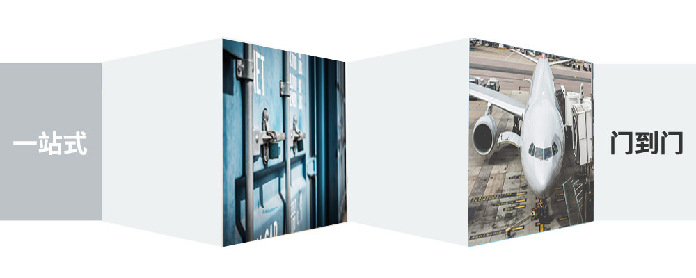 國際物流,國際物流公司,國際貨代,國際貨運(yùn)物流.jpg 國際物流,國際物流公司,國際貨代,國際貨運(yùn)物流.jpg