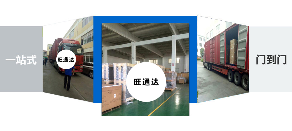 臺州貨運,臺州物流,三門峽物流,三門峽貨運